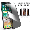 Аксессуары для цифровой техники Apple