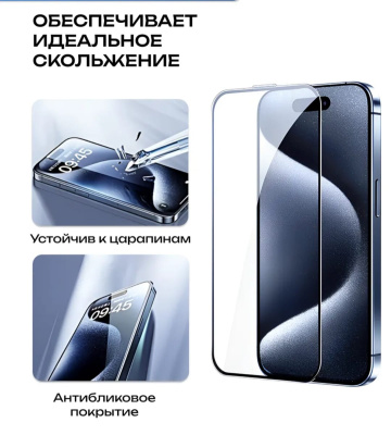Защитное стекло SlimGlass 3D для iPhone (модель в ассортименте)