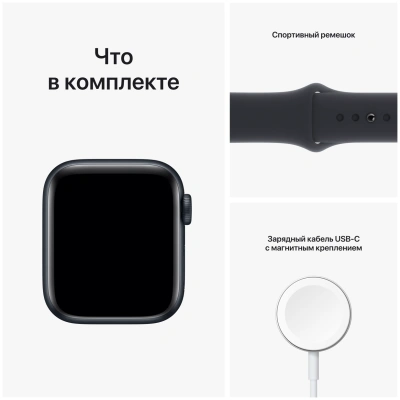 Apple Watch SE 2024 GPS 44mm Midnight Aluminum Case with Sport Band Midnight (Спортивный ремешок цвета Тёмная ночь) (S/M, 140–190 mm) MXEJ3